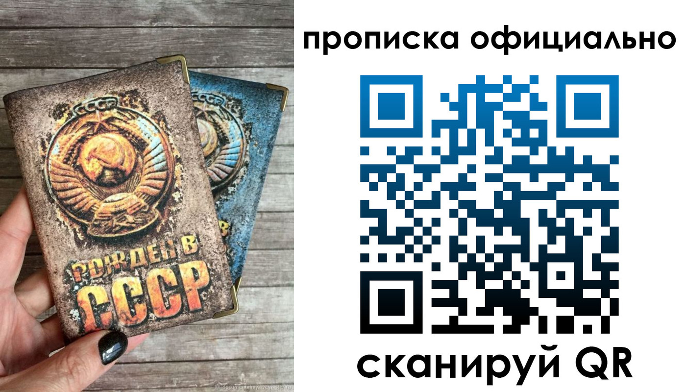 найти адрес прописки в Дербенте