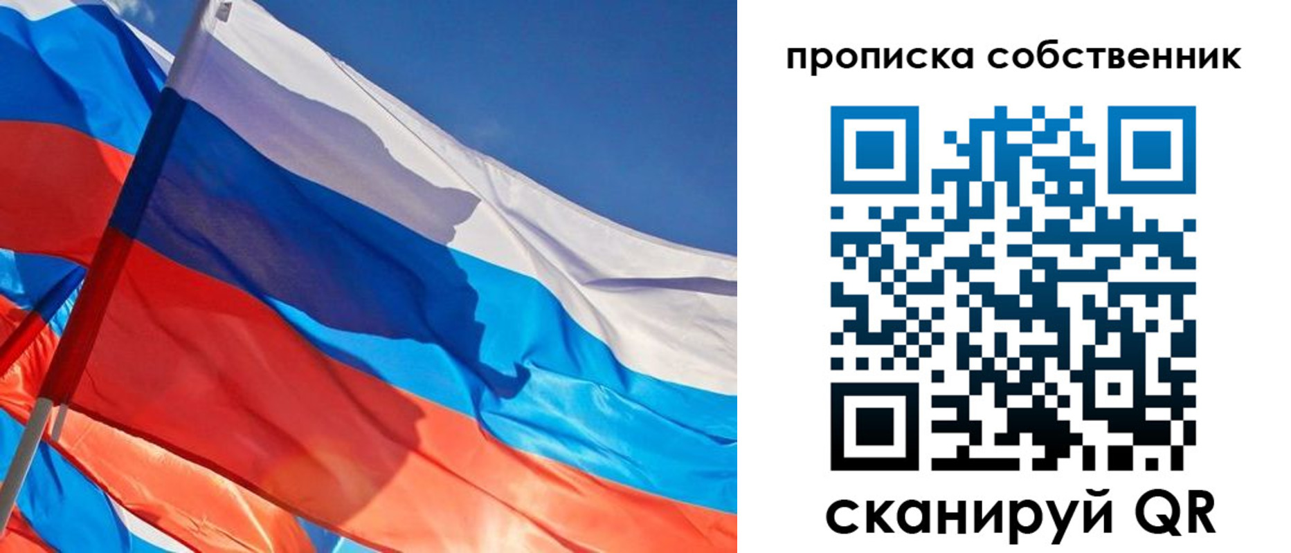 временная регистрация адрес в Дербенте