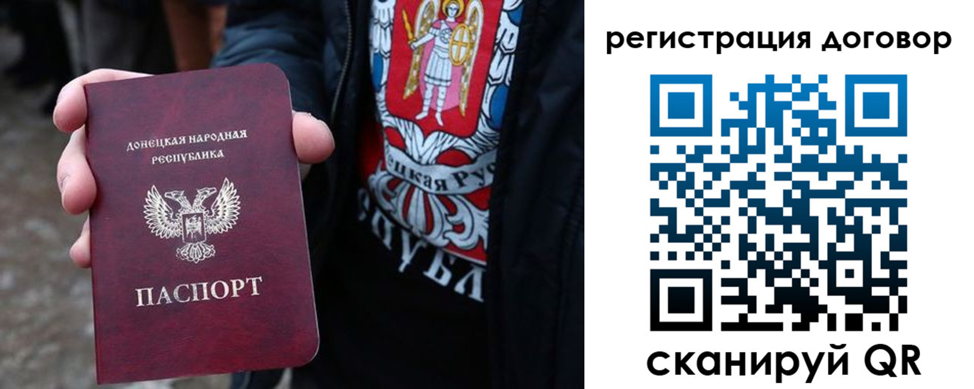 временная регистрация недорого в Дербенте