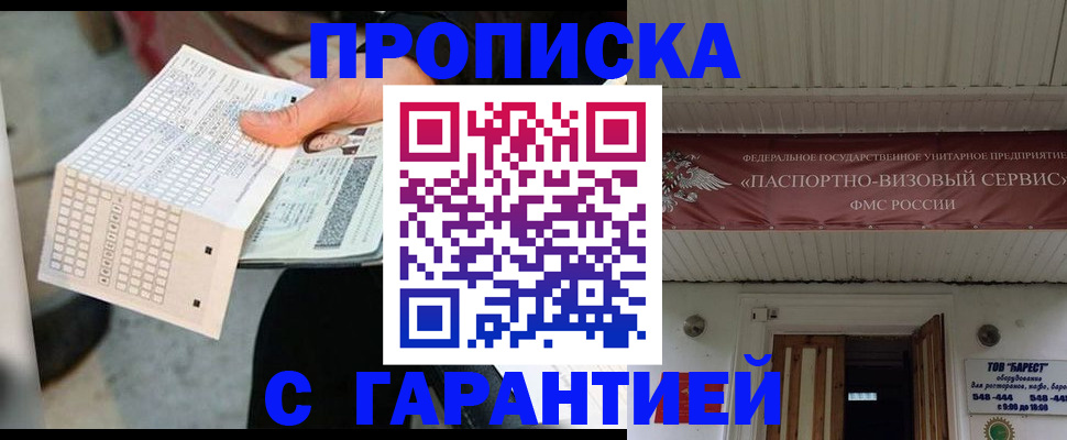 найти адрес прописки в Дербенте